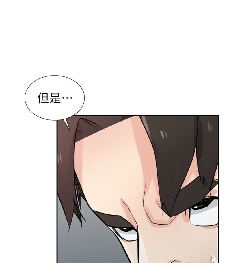 驯服小姨子(小姨子的秘密) 第49話-我就賞妳個痛快! 第97页
