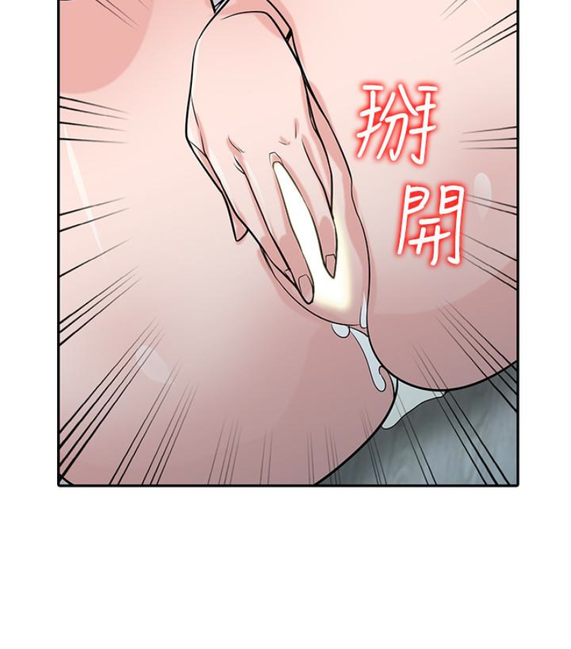 驯服小姨子(小姨子的秘密) 第49話-我就賞妳個痛快! 第96页