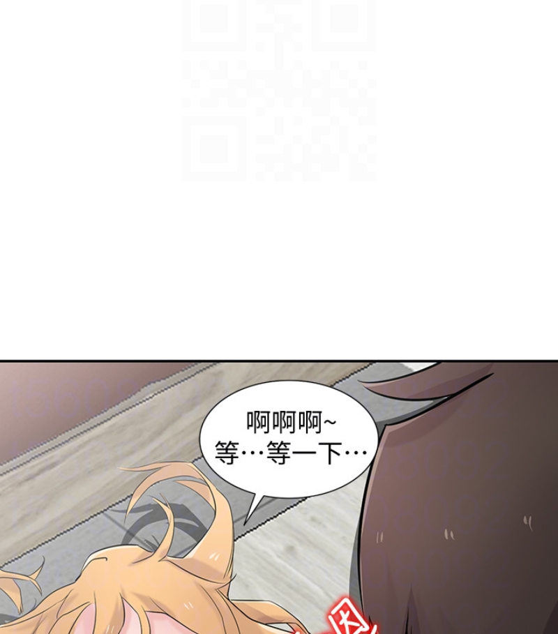 驯服小姨子(小姨子的秘密) 第49話-我就賞妳個痛快! 第108页