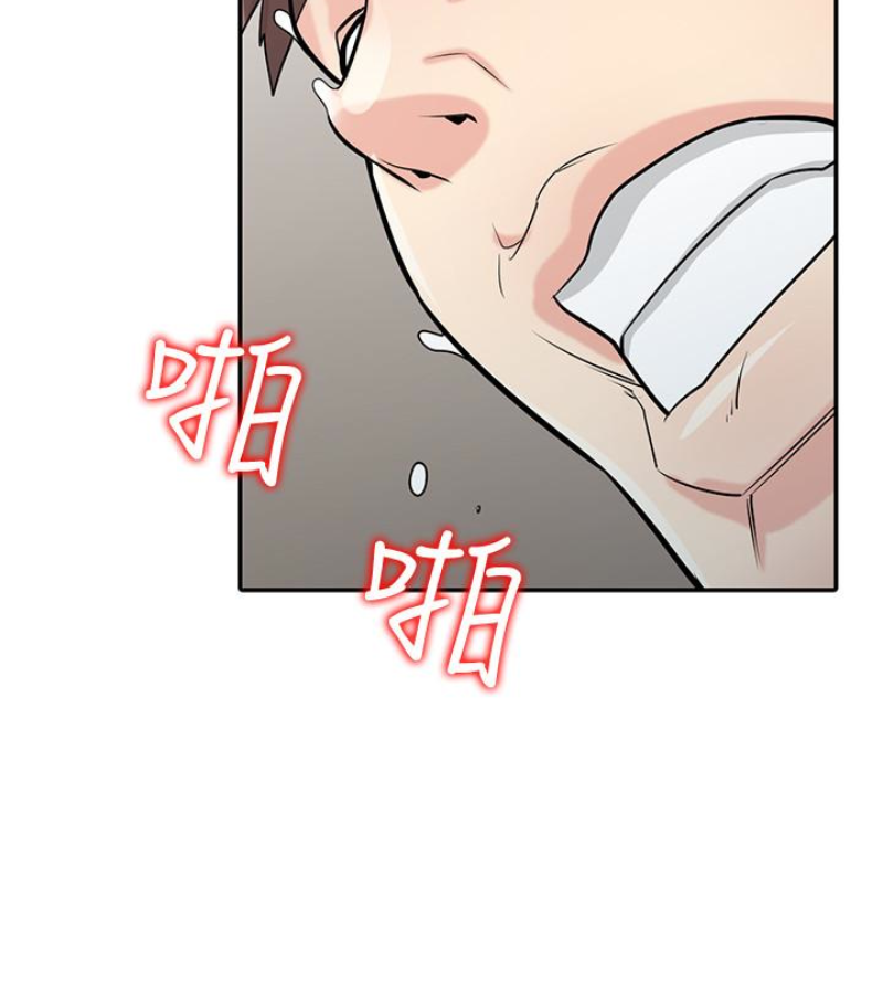 驯服小姨子(小姨子的秘密) 第49話-我就賞妳個痛快! 第111页