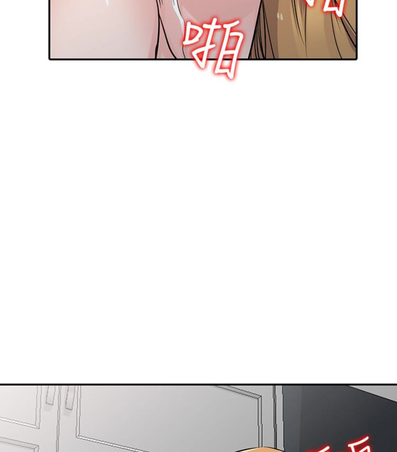 驯服小姨子(小姨子的秘密) 第49話-我就賞妳個痛快! 第117页