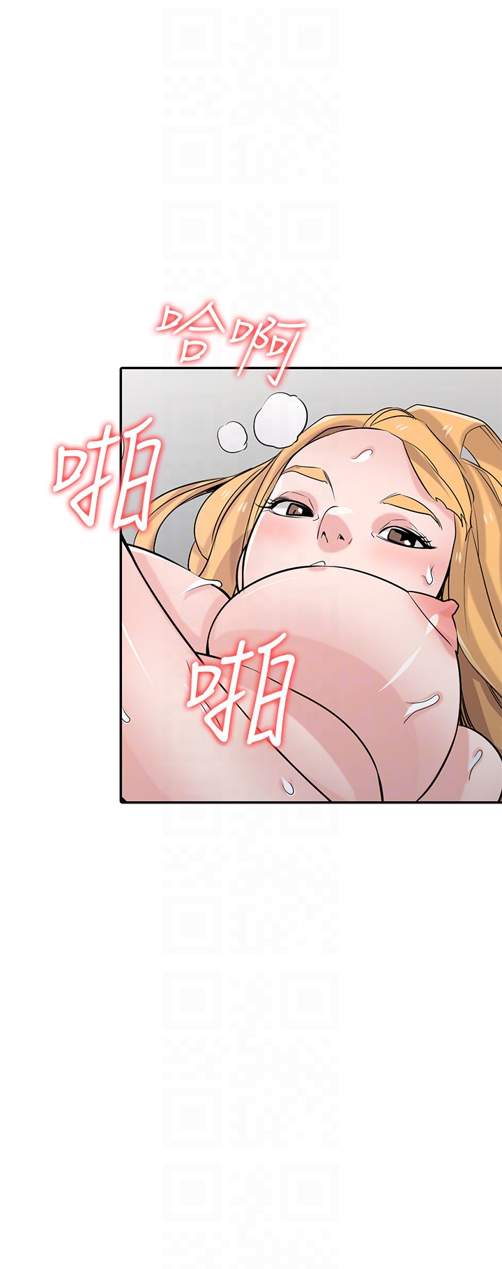 驯服小姨子(小姨子的秘密) 第55話-雄性的本能 第22页