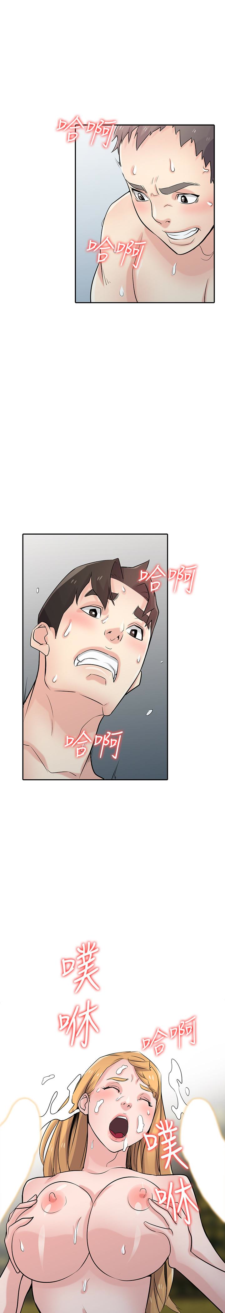 驯服小姨子(小姨子的秘密) 第55話-雄性的本能 第28页