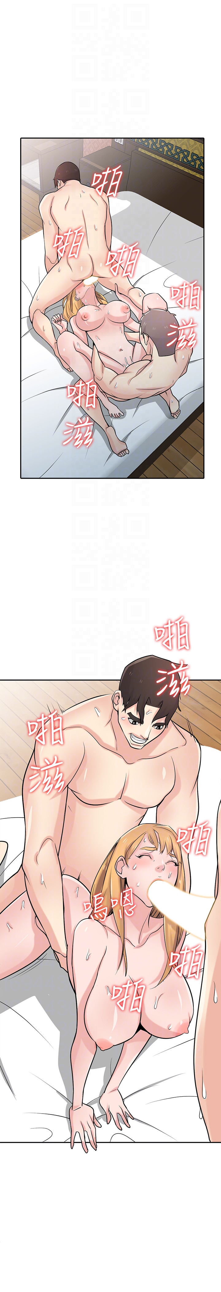 驯服小姨子(小姨子的秘密) 第55話-雄性的本能 第25页