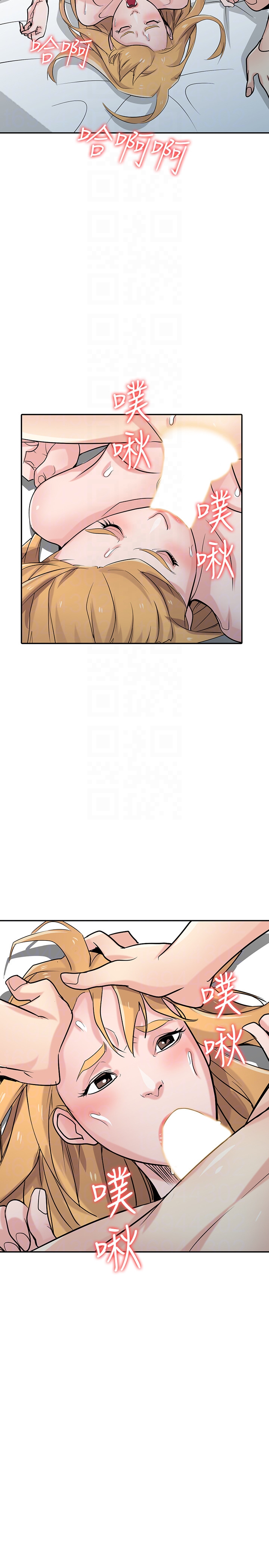 驯服小姨子(小姨子的秘密) 第55話-雄性的本能 第24页