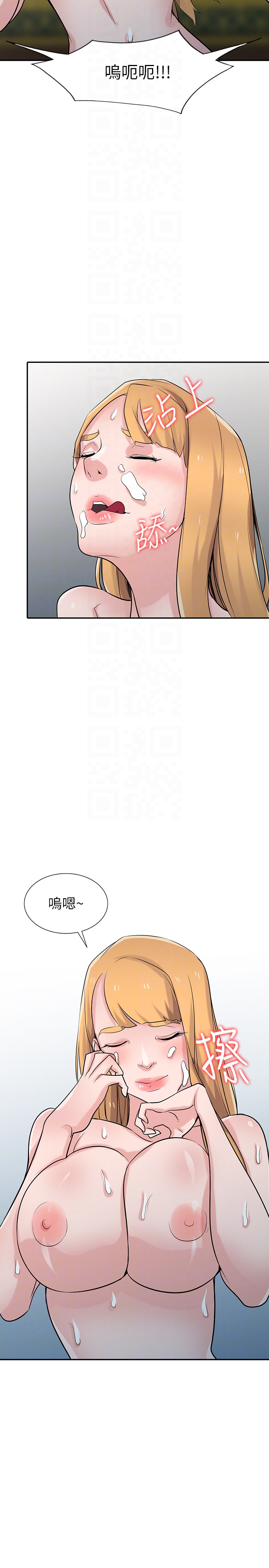 驯服小姨子(小姨子的秘密) 第55話-雄性的本能 第29页