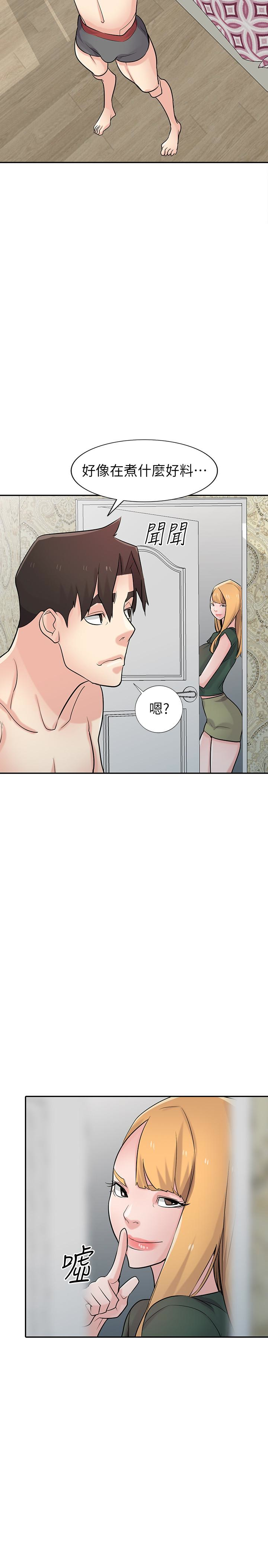 驯服小姨子(小姨子的秘密) 第55話-雄性的本能 第34页