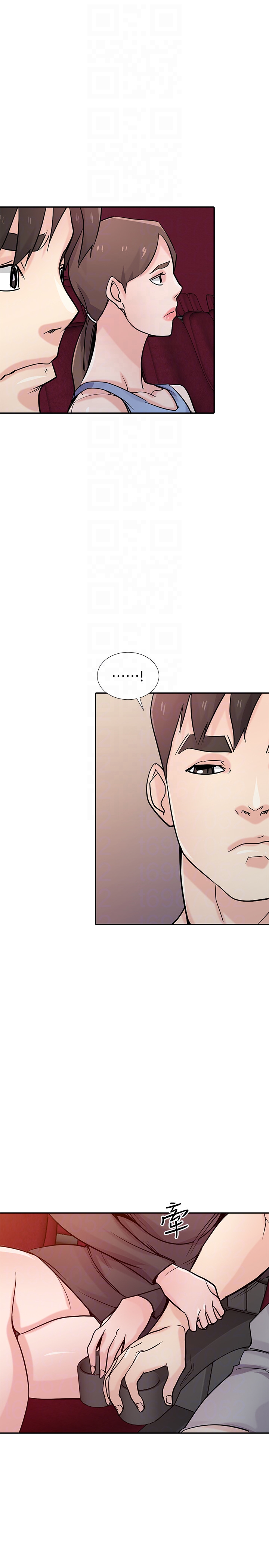 驯服小姨子(小姨子的秘密) 第56話-瞞著姊姊的行動… 第14页
