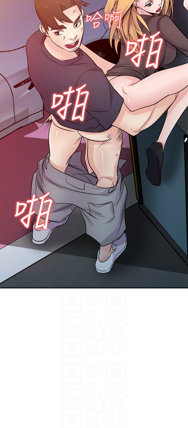 驯服小姨子(小姨子的秘密) 第56話-瞞著姊姊的行動… 第26页