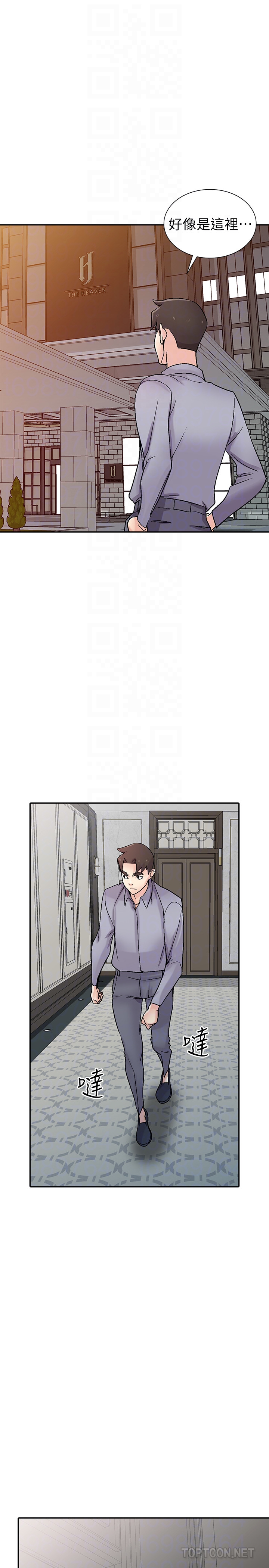 驯服小姨子(小姨子的秘密) 第57話-性慾高漲的觀戰俱樂部 第7页