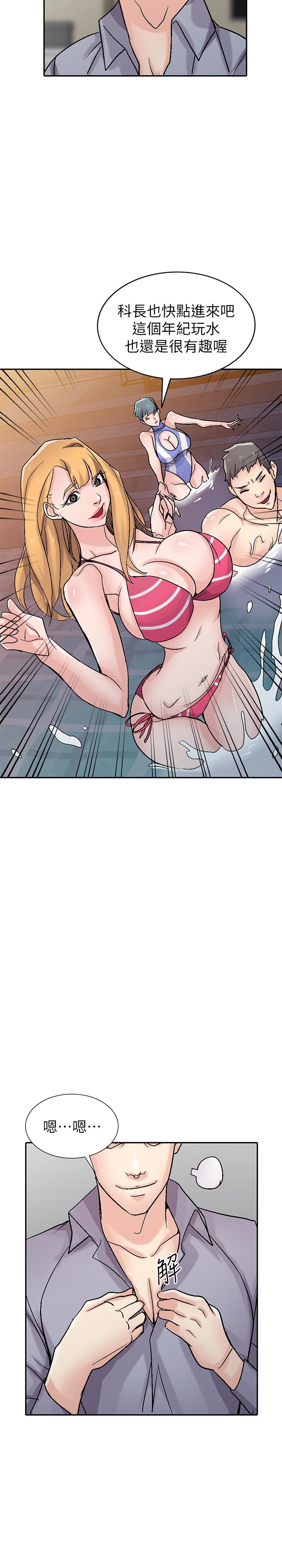 驯服小姨子(小姨子的秘密) 第57話-性慾高漲的觀戰俱樂部 第13页
