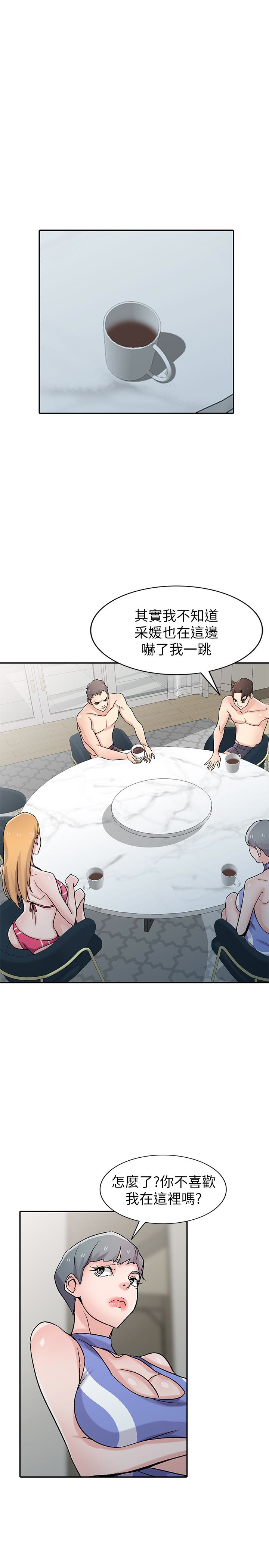 驯服小姨子(小姨子的秘密) 第57話-性慾高漲的觀戰俱樂部 第14页