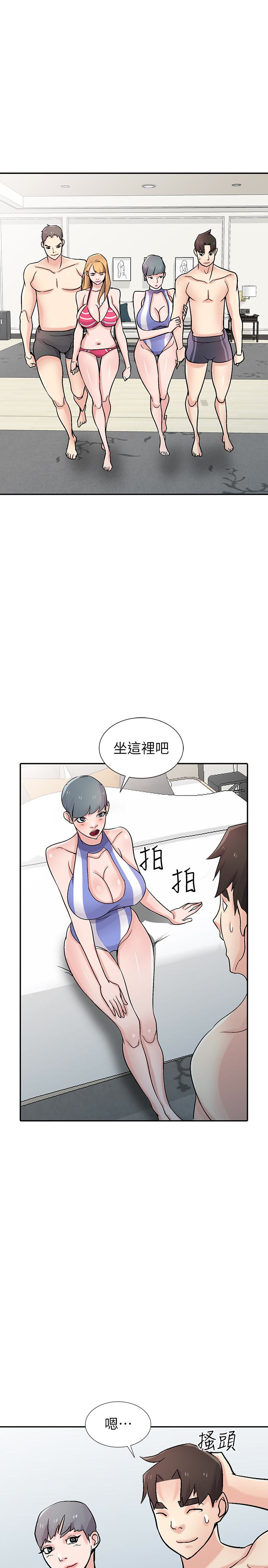 驯服小姨子(小姨子的秘密) 第57話-性慾高漲的觀戰俱樂部 第20页