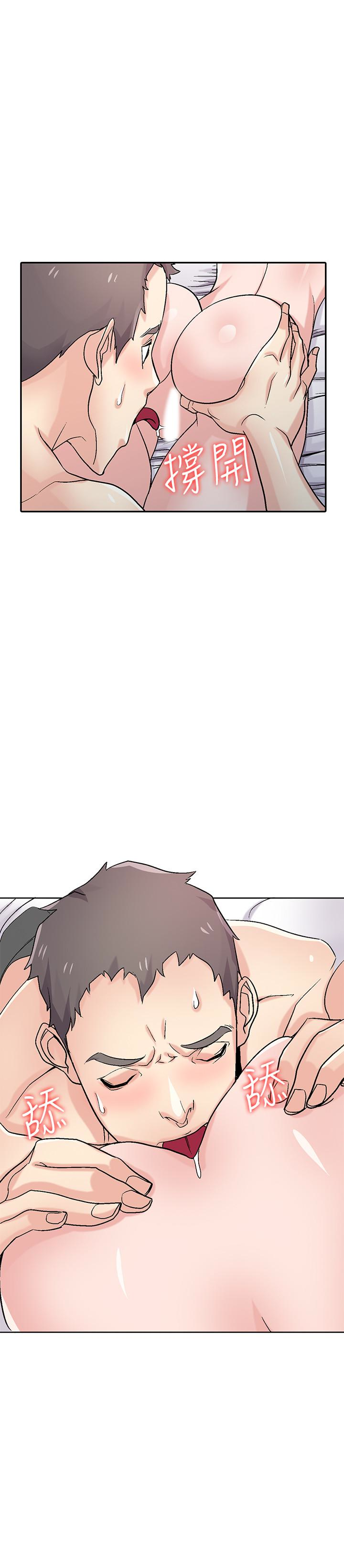 驯服小姨子(小姨子的秘密) 第57話-性慾高漲的觀戰俱樂部 第23页