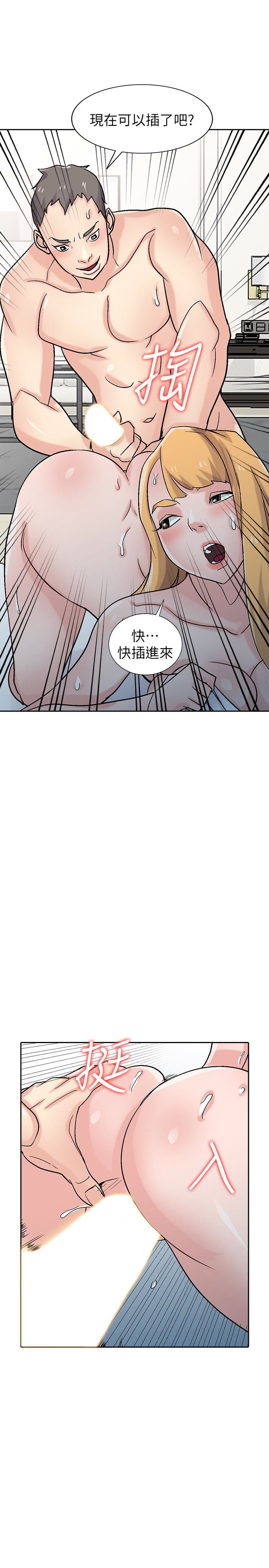 驯服小姨子(小姨子的秘密) 第58話-看到小姨子被侵犯而興奮的姊夫 第2页