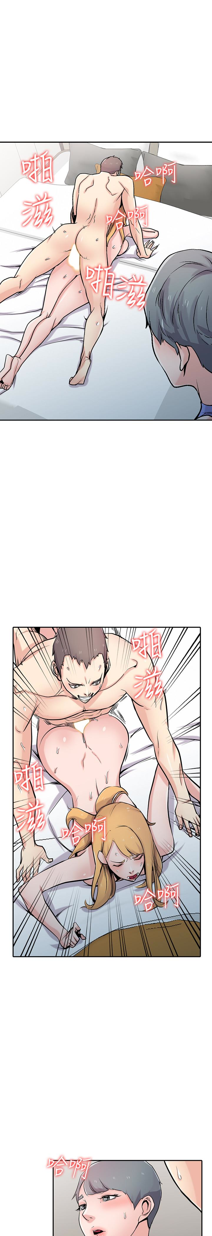 驯服小姨子(小姨子的秘密) 第58話-看到小姨子被侵犯而興奮的姊夫 第5页