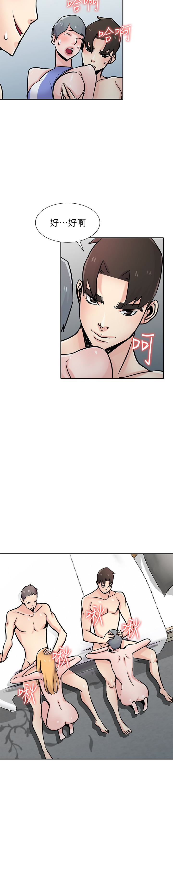 驯服小姨子(小姨子的秘密) 第58話-看到小姨子被侵犯而興奮的姊夫 第16页