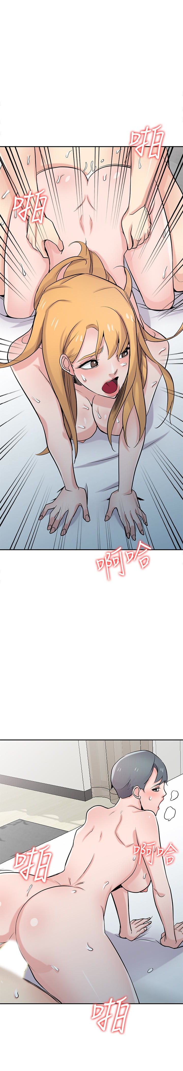 驯服小姨子(小姨子的秘密) 第58話-看到小姨子被侵犯而興奮的姊夫 第20页