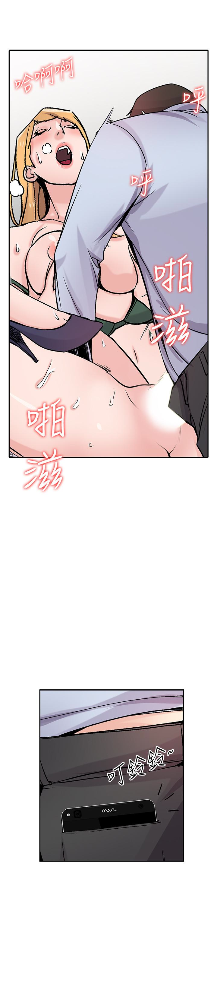 驯服小姨子(小姨子的秘密) 第59話-沉浸在年輕肉體中的快感 第24页