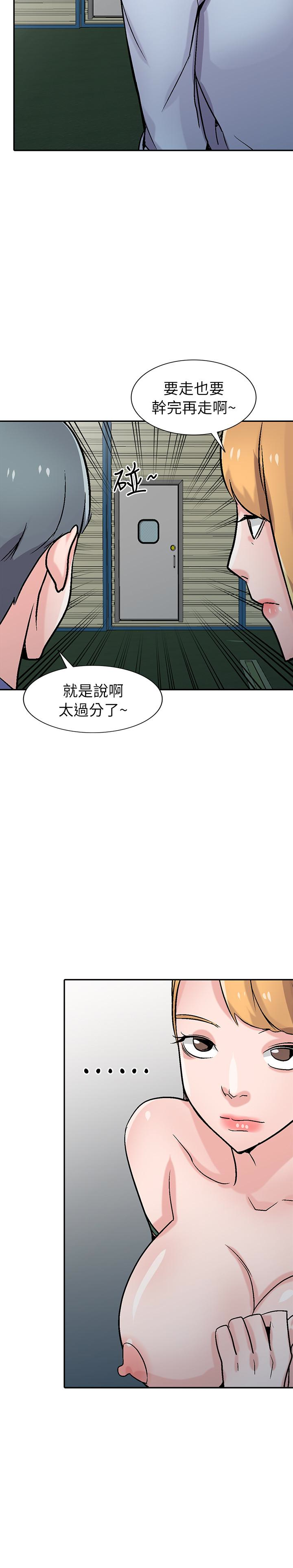 驯服小姨子(小姨子的秘密) 第59話-沉浸在年輕肉體中的快感 第26页