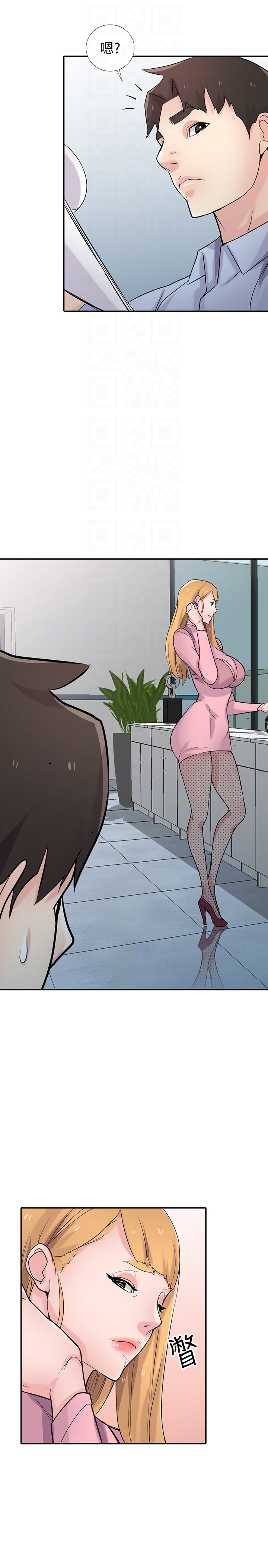 驯服小姨子(小姨子的秘密) 第50話-小姨子的大膽誘惑 第25页
