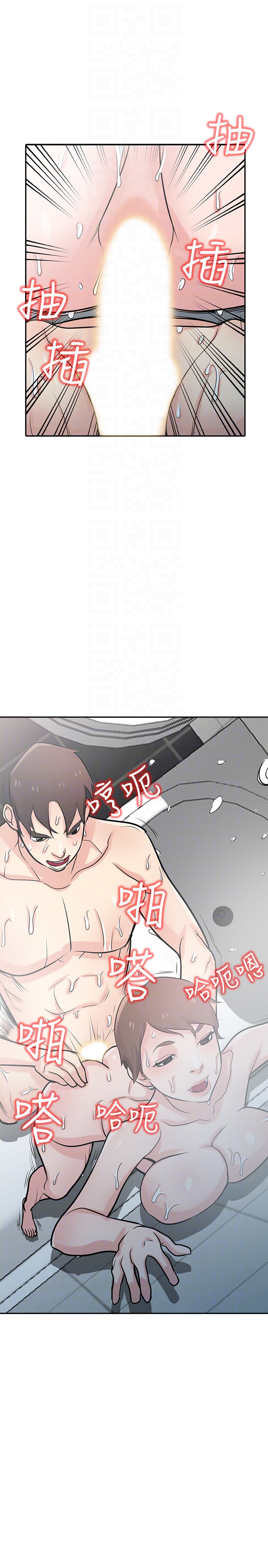 驯服小姨子(小姨子的秘密) 第51話-姊夫好過分 第23页