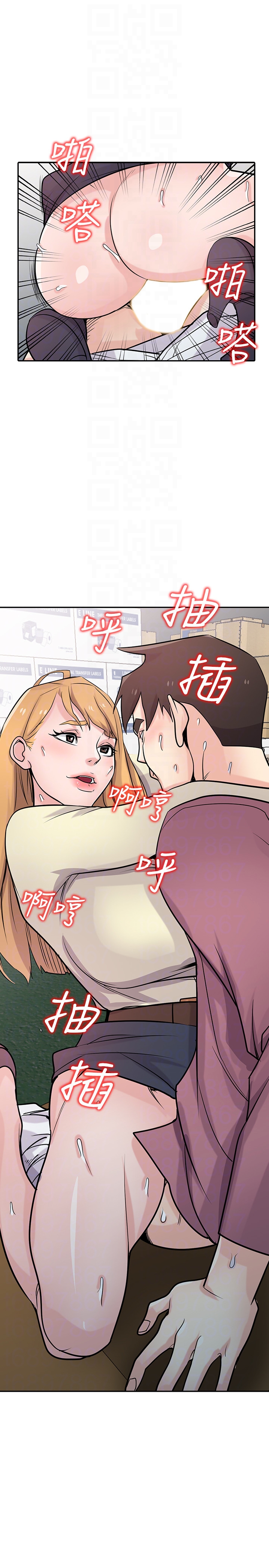 驯服小姨子(小姨子的秘密) 第53話-抓姦在場 第10页