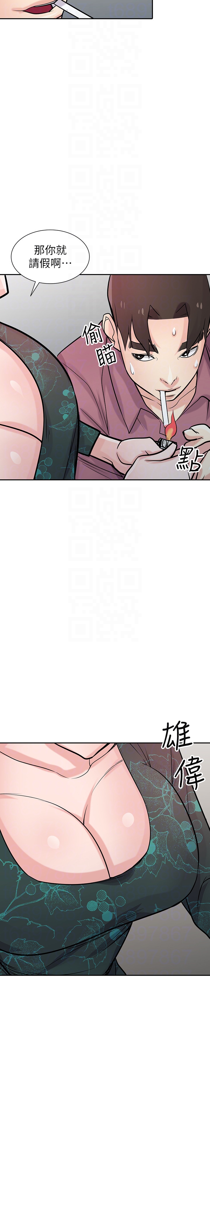 驯服小姨子(小姨子的秘密) 第53話-抓姦在場 第27页
