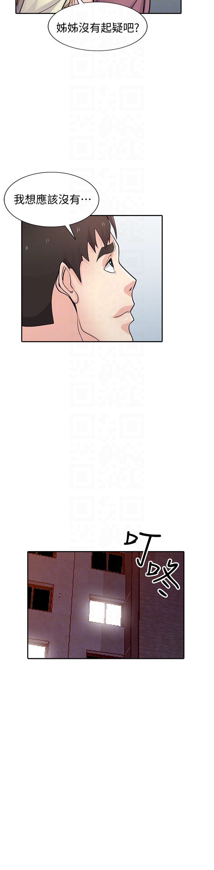 驯服小姨子(小姨子的秘密) 第54話-準備好上同艘船了嗎? 第28页
