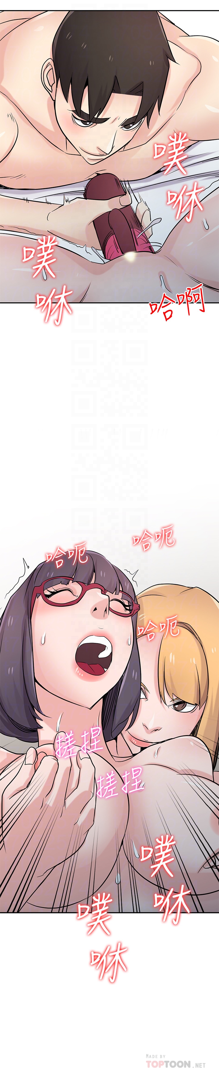 驯服小姨子(小姨子的秘密) 第60話-調教人妻 第25页