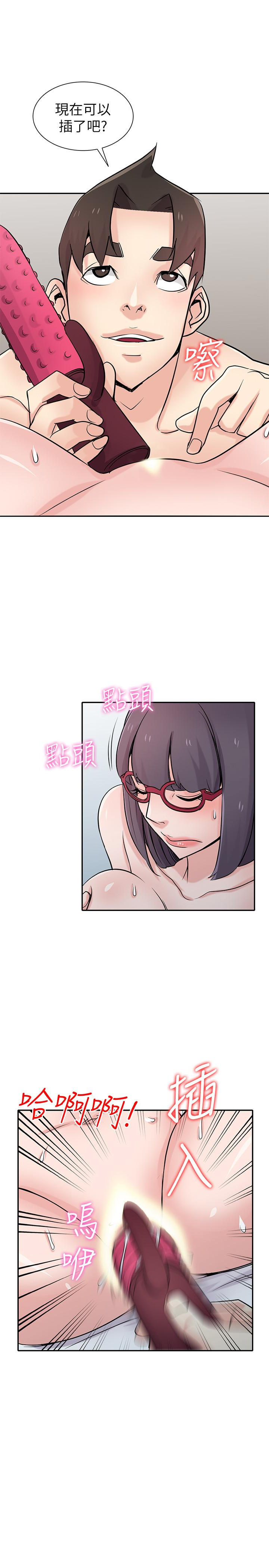驯服小姨子(小姨子的秘密) 第60話-調教人妻 第24页