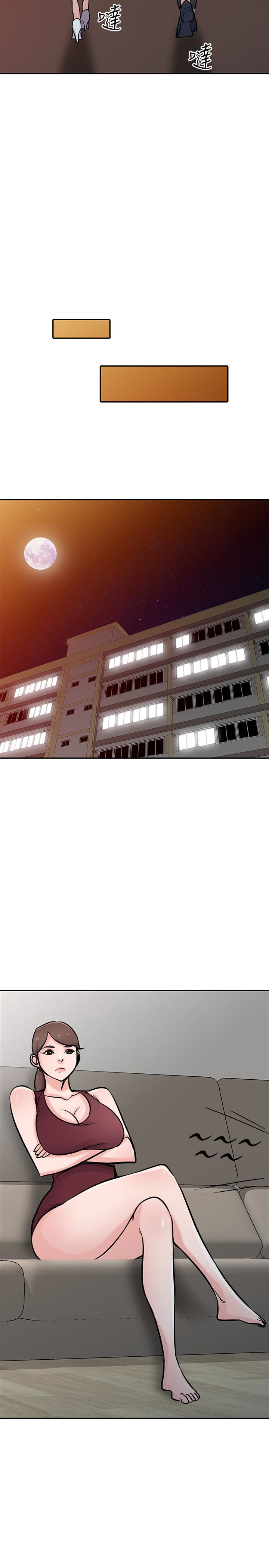 驯服小姨子(小姨子的秘密) 第61話-無法回頭的關係 第18页