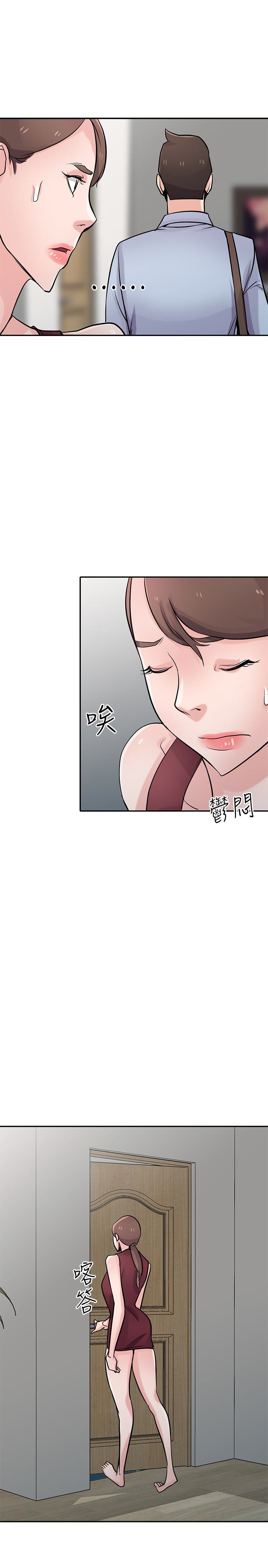 驯服小姨子(小姨子的秘密) 第61話-無法回頭的關係 第24页