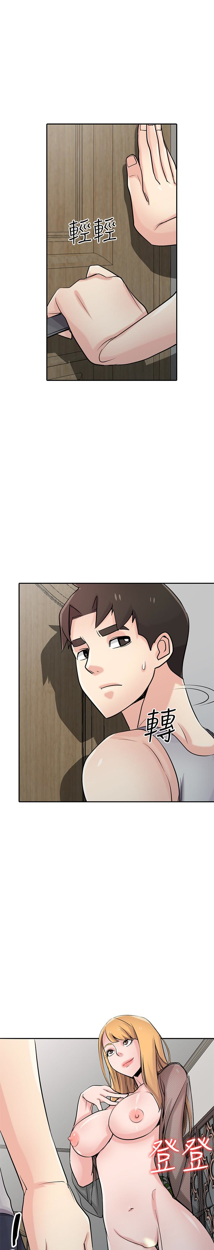 驯服小姨子(小姨子的秘密) 第62話-試一下沒插過的洞吧 第9页