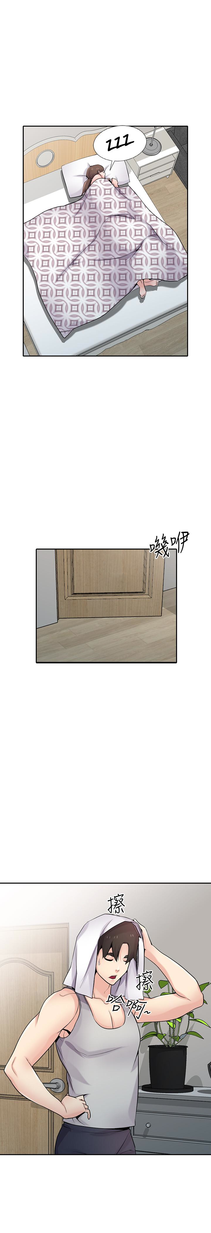 驯服小姨子(小姨子的秘密) 第62話-試一下沒插過的洞吧 第5页