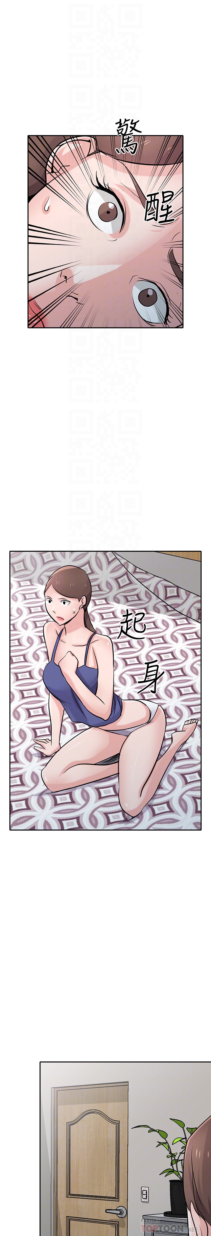 驯服小姨子(小姨子的秘密) 第62話-試一下沒插過的洞吧 第26页
