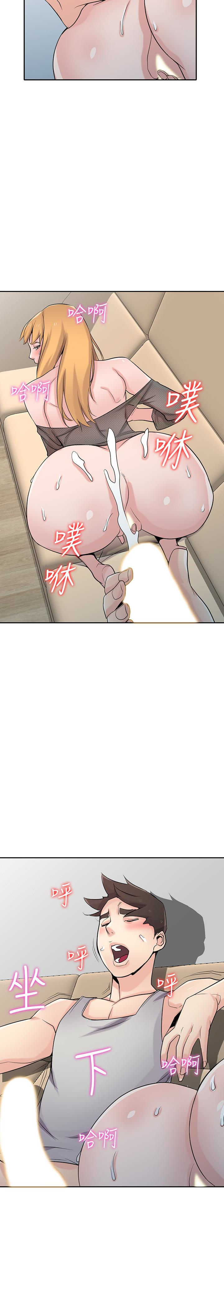 驯服小姨子(小姨子的秘密) 第63話-把選擇權交給緒竣 第6页