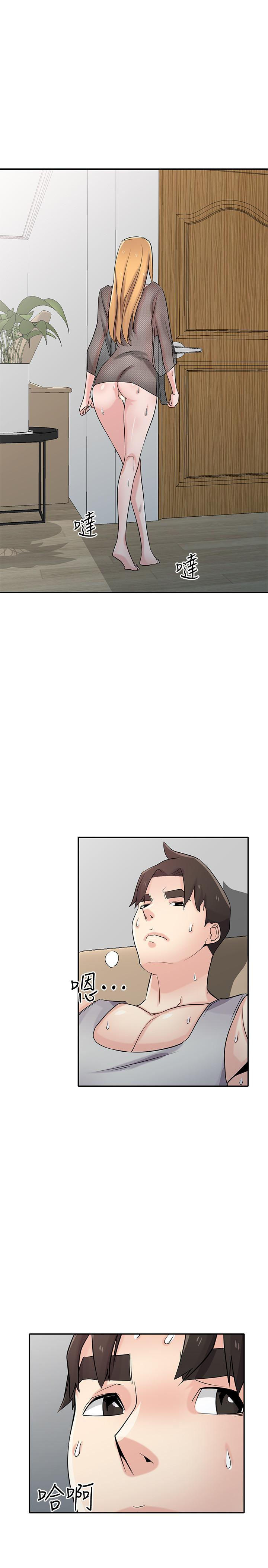 驯服小姨子(小姨子的秘密) 第63話-把選擇權交給緒竣 第10页