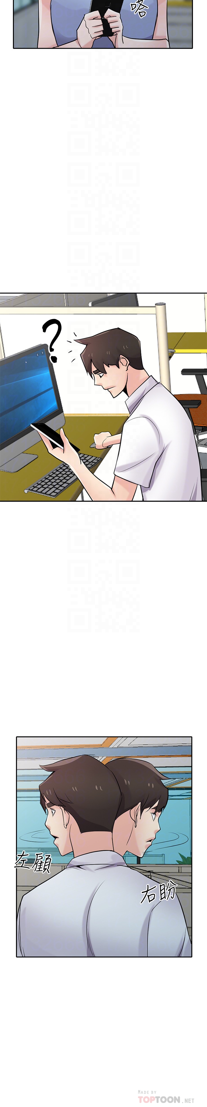 驯服小姨子(小姨子的秘密) 第63話-把選擇權交給緒竣 第25页