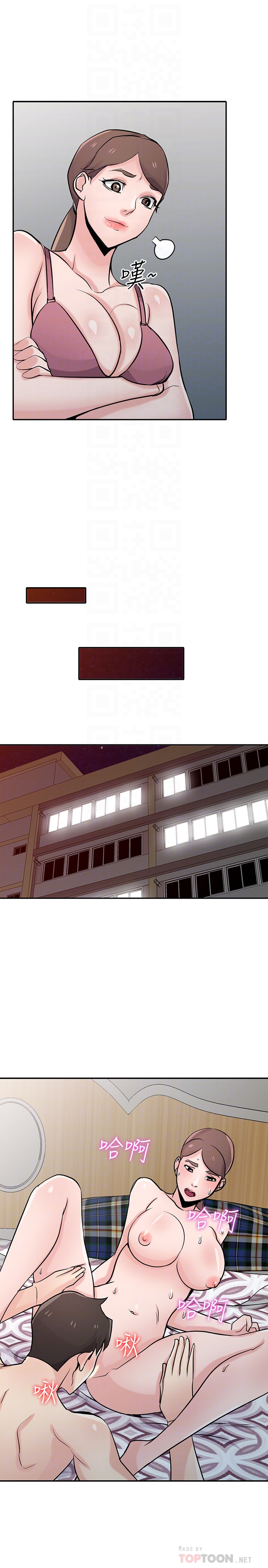 驯服小姨子(小姨子的秘密) 第64話-補足之前沒做的功課 第24页