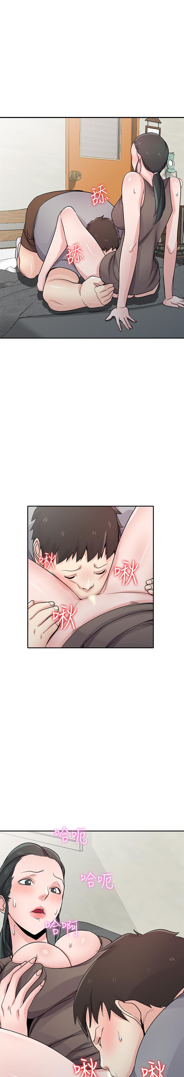 驯服小姨子(小姨子的秘密) 第67話-阿姨的成熟滋味 第17页