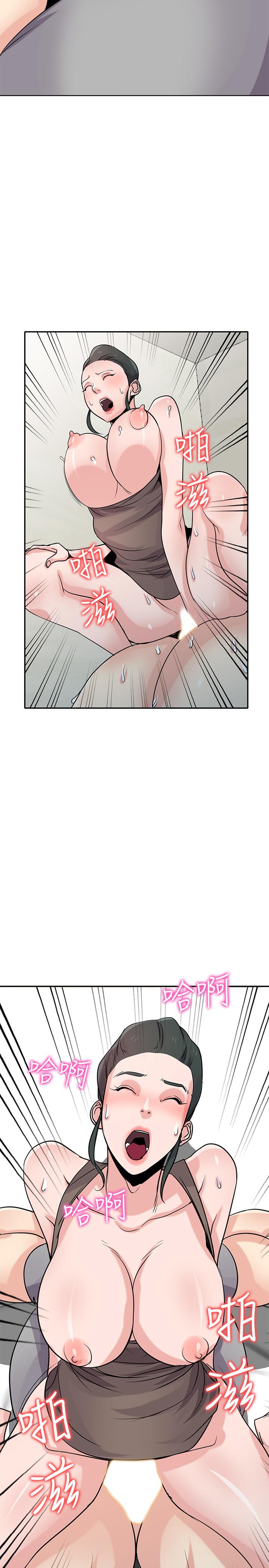 驯服小姨子(小姨子的秘密) 第67話-阿姨的成熟滋味 第28页