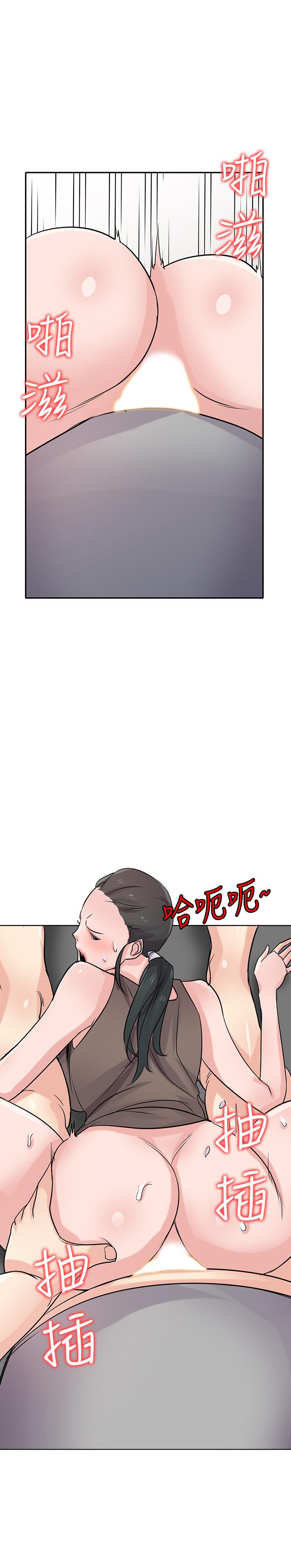 驯服小姨子(小姨子的秘密) 第68話-用舌頭感受的腥味 第2页