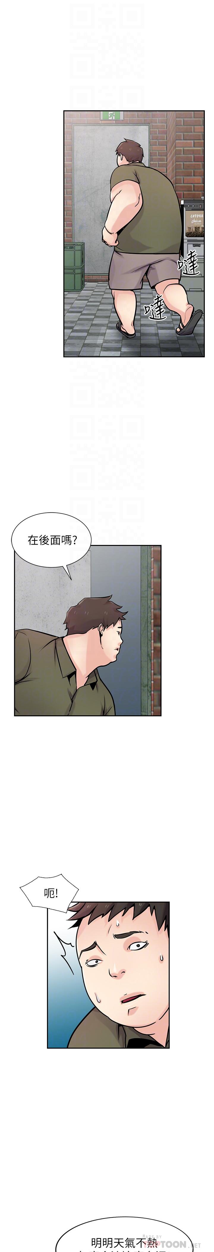 驯服小姨子(小姨子的秘密) 第76話-在後院與妹紙打炮 第4页
