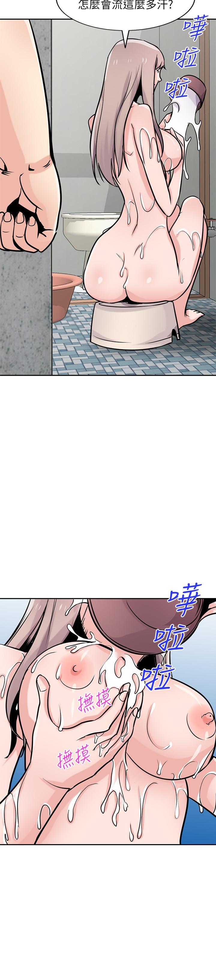 驯服小姨子(小姨子的秘密) 第76話-在後院與妹紙打炮 第5页