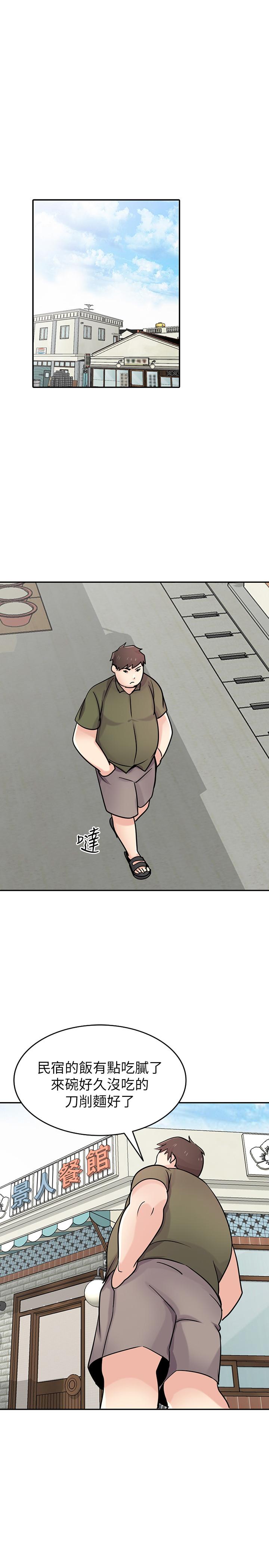 驯服小姨子(小姨子的秘密) 第76話-在後院與妹紙打炮 第1页