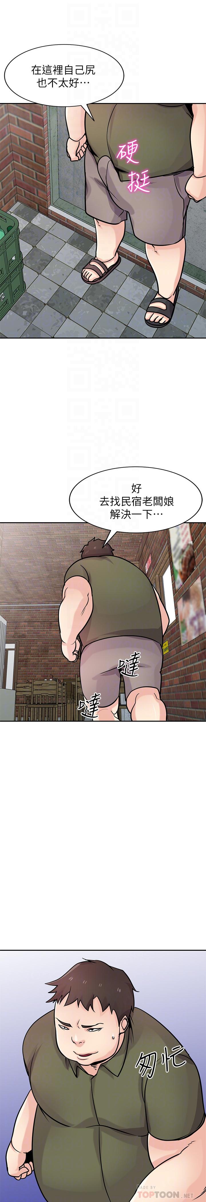 驯服小姨子(小姨子的秘密) 第76話-在後院與妹紙打炮 第8页