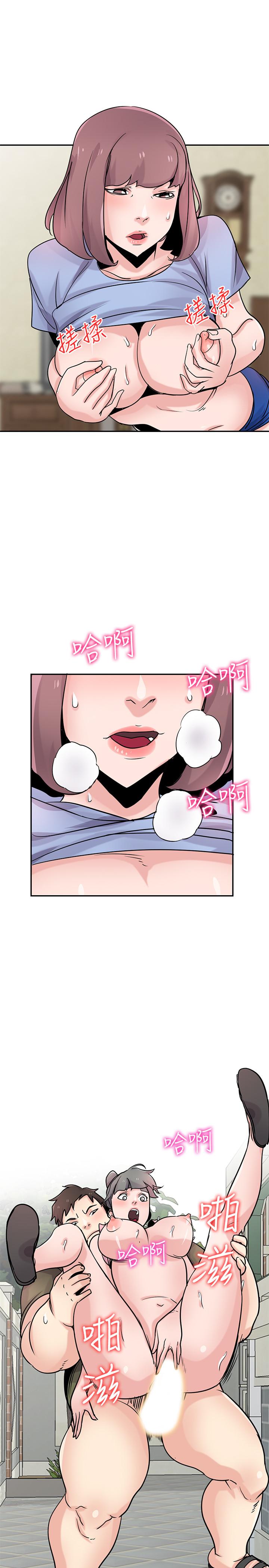 驯服小姨子(小姨子的秘密) 第76話-在後院與妹紙打炮 第24页