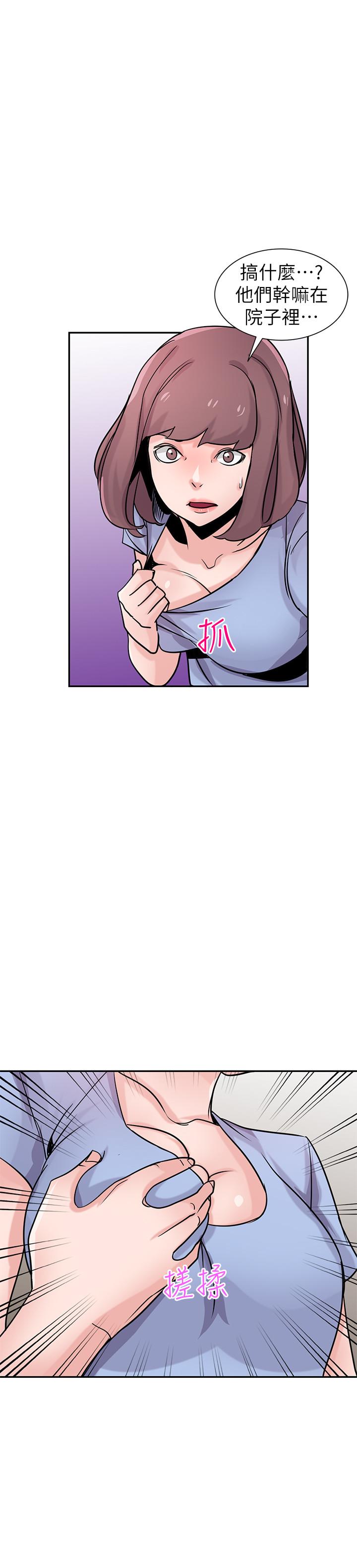 驯服小姨子(小姨子的秘密) 第76話-在後院與妹紙打炮 第23页