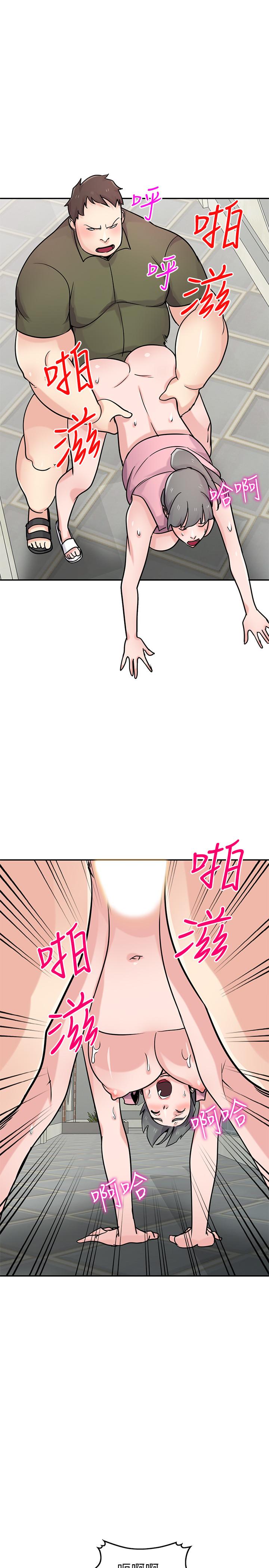 驯服小姨子(小姨子的秘密) 第77話-比廁所衛生紙更棒的觸感 第5页